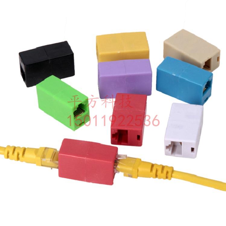 Special price promotion Colour Internet through head Colour RJ45 Internet wire connector Double-through head interfacing head extension Internet line