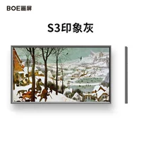 S3 впечатление пепел