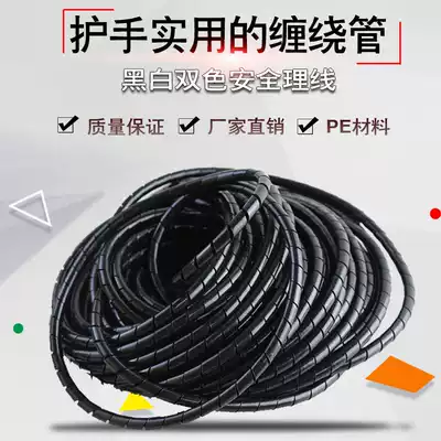 Winding pipe, winding pipe, wire harness protection belt diameter 4-30MM