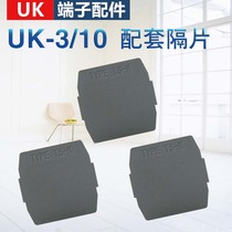 Imitation Phoenix terminal 3N 5N 6N 10N grouping small spacer TS K UK accessories small insert partition