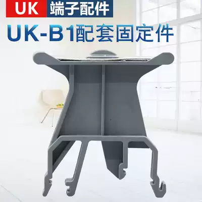 Factory direct UK-B1 JXB marking Seat UK terminal block accessories terminal wiring row Identification Board identification seat