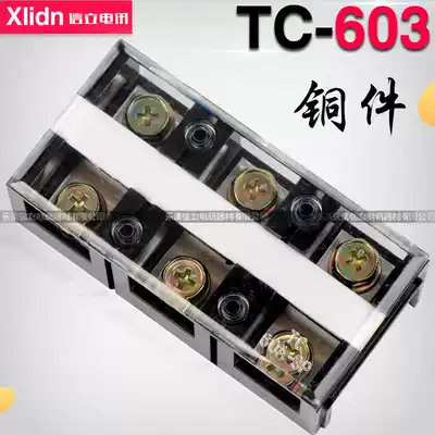 10 copper TC-603 terminal block TC terminal 60A 3p high current terminal