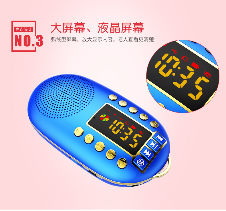máy nghe nhạc apple ipod Amoi / 夏新 S1 radio ông già Walkman u đĩa player thẻ di động loa nhỏ loa mini - Máy nghe nhạc mp3 	máy nghe nhạc fiio x7