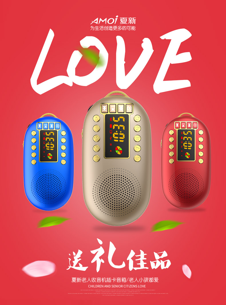 máy nghe nhạc apple ipod Amoi / 夏新 S1 radio ông già Walkman u đĩa player thẻ di động loa nhỏ loa mini - Máy nghe nhạc mp3 	máy nghe nhạc fiio x7