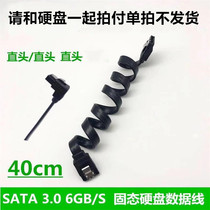 sata3 0 data line Solid state hard disk Mechanical hard disk serial optical drive line sata3 single shot does not ship