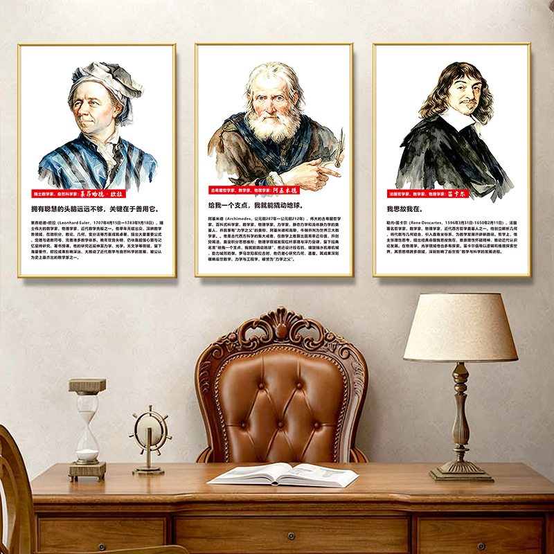 Portrait of Famous Scientists, Physicists, Chemists, and Mathematicians, Inspirational Wall Decoration for Classrooms and Offices Portrait of Famous Scientists, Physicists, Chemists, and Mathematicians, Inspirational Wall Decoration for Classrooms and Offices