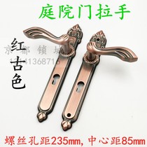 Screw hole distance 235 Center distance 85 Zinc alloy courtyard door handle keyless entry anti-theft door lock Red ancient