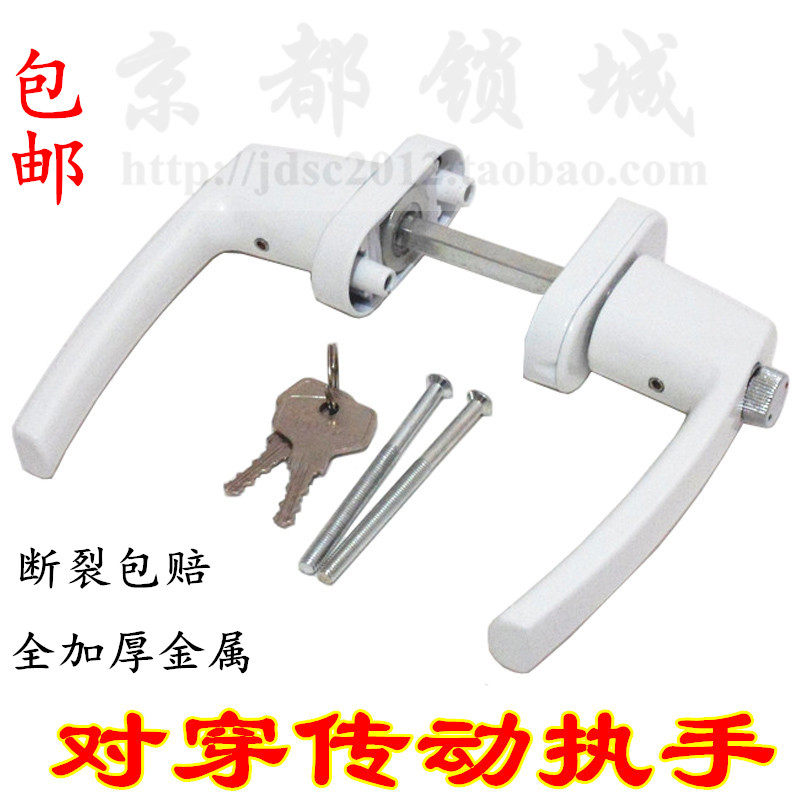 Plastic steel door through the open transmission handle through the handle with lock with insurance swing door and window hardware accessories lock door lock