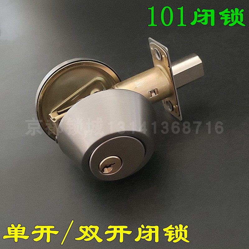 101 single-sided open latching channel gangway door ball lock auxiliary invisible lock single head warehouse lock single side stay lock