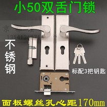 Interior door mortise lock door wooden door small 50 hand lock core 5040 double tongue lock body hole distance 170mm
