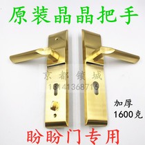Original Jingjing anti-theft door handle 85mm center hole distance handle gourd type lock hole screw hole center distance 222mm