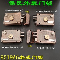 Paumin 9219A6 type cross key exterior door security door lock old wooden door room door lock iron door side lock