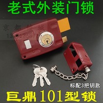 Juding brand 101 type double tongue high insurance door lock old security door garage door iron door wooden door lock anti-theft lock