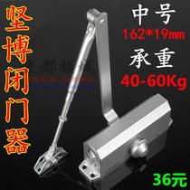 Jianbo door closer 061 non-positioning fire door hydraulic buffer automatic door closer Medium load 40-60kg