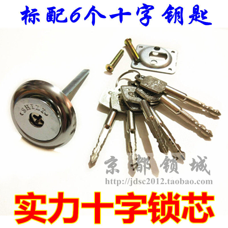 Old-fashioned Maxim anti-theft door lock core external door knock lock Single head cross with tail mechanical lock Strength key lock