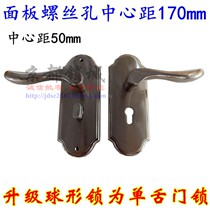 Modification and replacement of spherical lock Ball lock Single tongue lock Handle handle lock Indoor door lock Solid wood door Bedroom