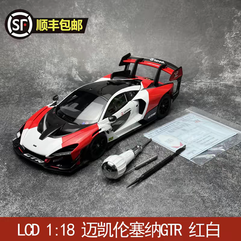 Lcd 1:18 Mclaren Senna Gtr Senna Gtr Alloy Fully Assembled Car Model