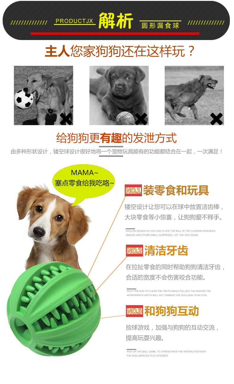Yite dog toy pet bị rò rỉ thực phẩm bóng mèo đồ chơi bóng bị rò rỉ thiết bị pet đồ chơi nguồn cung cấp bóng Jin Mao Teddy bóng 	nhà đồ chơi cho chó