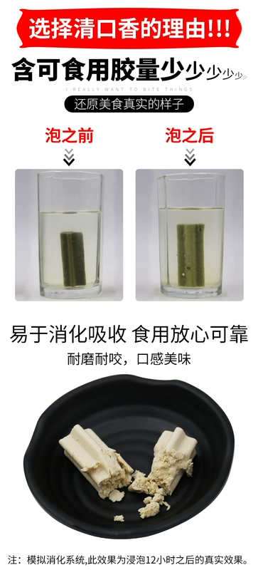 Chó răng hàm xương cắn kháng con chó răng hàm Teddy nhỏ răng làm sạch thanh loại bỏ canxi hơi thở hôi đồ ăn nhẹ chó đồ ăn cho chó con