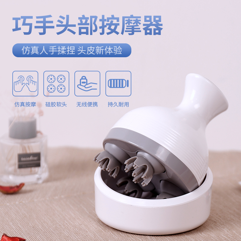 Eight-claw fish scalp massager electric home head massage instrument Small hand shake Cat Massage Themeber Comb