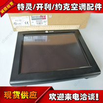 Trane air conditioner MOD02664 01924 02092 01054 00942 01052 display control panel