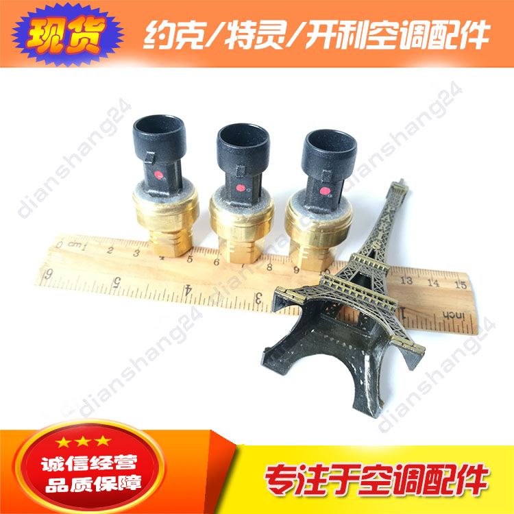 Carrier air conditioning OP12DA039EE HK05YZ100D pressure sensor Carrier transmitter 2CP5-40