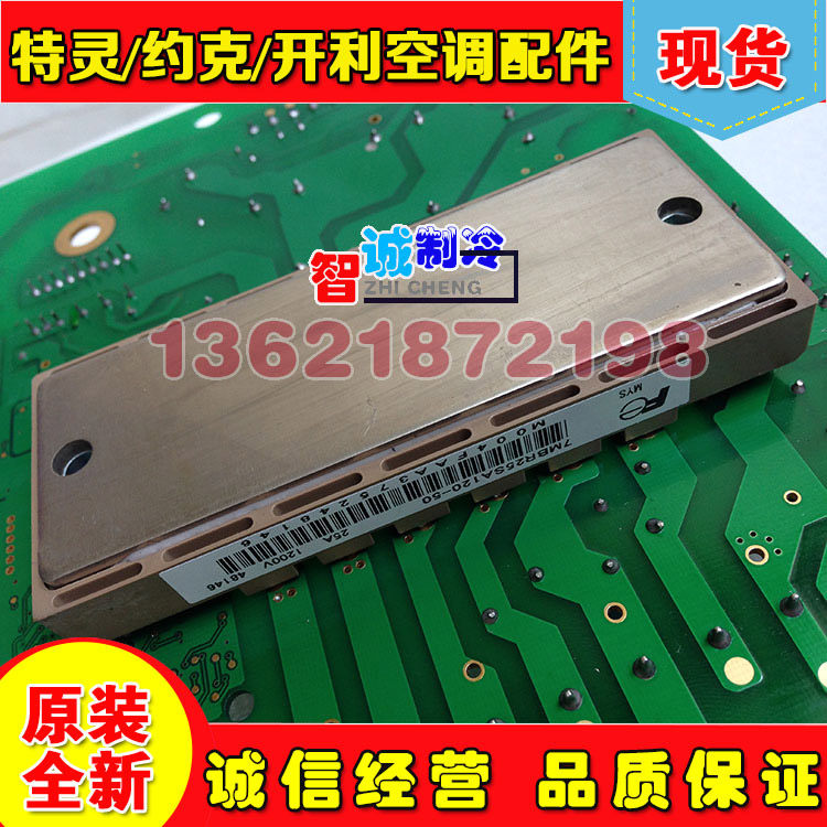 (Stock)York YK oil pump inverter board assembly 371-05506-002 024-36133-002