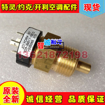  YORK YORK Oil Temperature sensor 025-39517-000 Exhaust temperature Sensor 02539517000