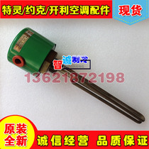 York air conditioning oil heater 025W33703-000 025-33703-000 suitable for YS unit