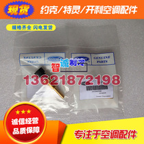 Kelly Carrier oil temperature exhaust temperature sensor HH79NZ059 original brand new in stock