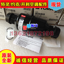 Johnson YORK central air conditioner dry filter 023Z0173 026-32841-000