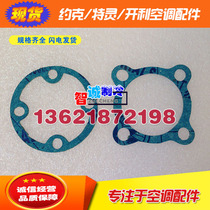 Keli air conditioning low pressure suction valve gasket 6G651061C high pressure exhaust valve gasket 6D681131C