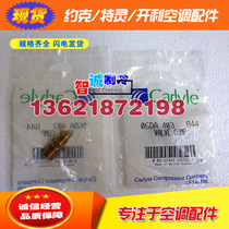 Kelly air conditioning pressure sensor base 06DA403844 carrier new parts for central air conditioning