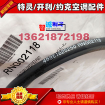 Trane CVHE CVHG centrifugal compressor seal O-ring RNG02118 original brand new parts