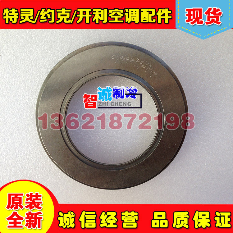 YORK YORK suction valve seat plate Low pressure suction valve plate 364W49723-000 664W49723-000