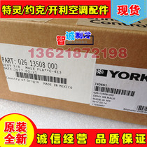 YORK (YORK) air conditioning dry filter 026-13508-000 for old YORK YK old unit