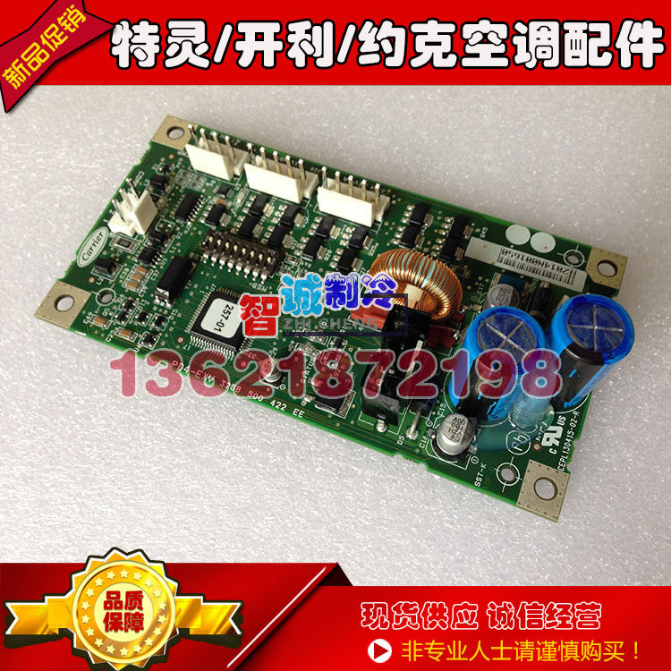 Kaili 30XA XQ XW electronic expansion valve control board 32GB500422EE CEPL130415-02-R