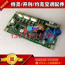  Carrier 30XA XQ XW electronic expansion valve control board 32GB500422EE CEPL130415-02-R