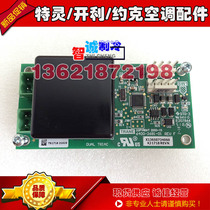 Trane 6400-2681-01 Module X13650734060 Replace BRD02947 with New BRD04876