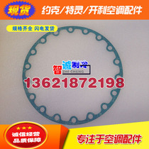 Kelly 06EF299 06E6299 piston compressor motor end cap gasket 6D40-1013 original parts