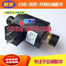 Kelly oil pump 30HX-410-332 EBV18 120W suitable for 30HXC HXY chiller