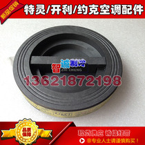 Trane CVHE G three-stage centrifuge set DSK00092 (UCP2 control)explosion-proof film X15090638-02