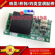 Trane BRD04876 output module X13650734060 6400-2681-01 alternative BRD02947