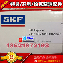 Trane CVHE G motor rear Bearing BRG01640 terring Thrust Bearing motor Thrust Bearing