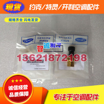  Carrier Central air conditioning high pressure pressure sensor OP12DA039EE HK05YZ100 2CP5-40