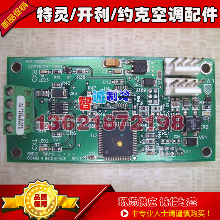 TRANE COMM4 communication module MOD01405 X13650844-04 TRANE air conditioning original parts