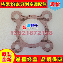 YORK YORK YORK gasket suction and exhaust valve gasket 064-47204-000 064-47079-000