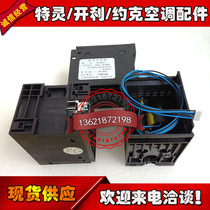  Carrier 30HXC 30HXY current transformer GLQ-0 5 Carrier central air conditioning original spare parts
