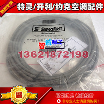 (TRANE) TRANE air conditioning exhaust temperature sensor sensor X13790159-03 SEN00405