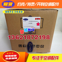 Carrier 19XR Centrifuge Oil Filter 02XR05006201 Carrier (Carrier)Air conditioning Spare parts